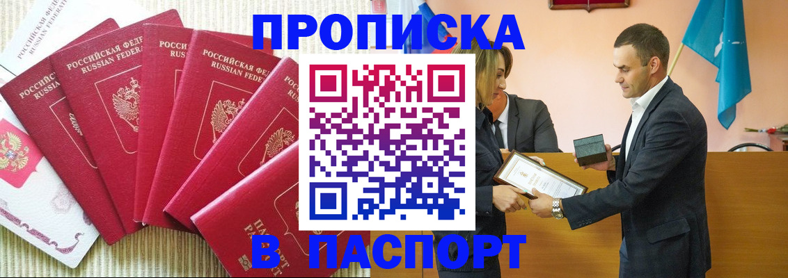 регистрация для школы в Лабытнанги