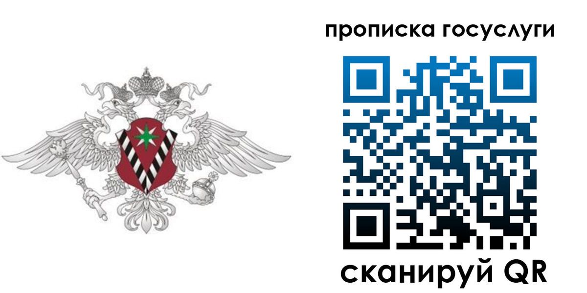 форма 3 в Лабытнанги