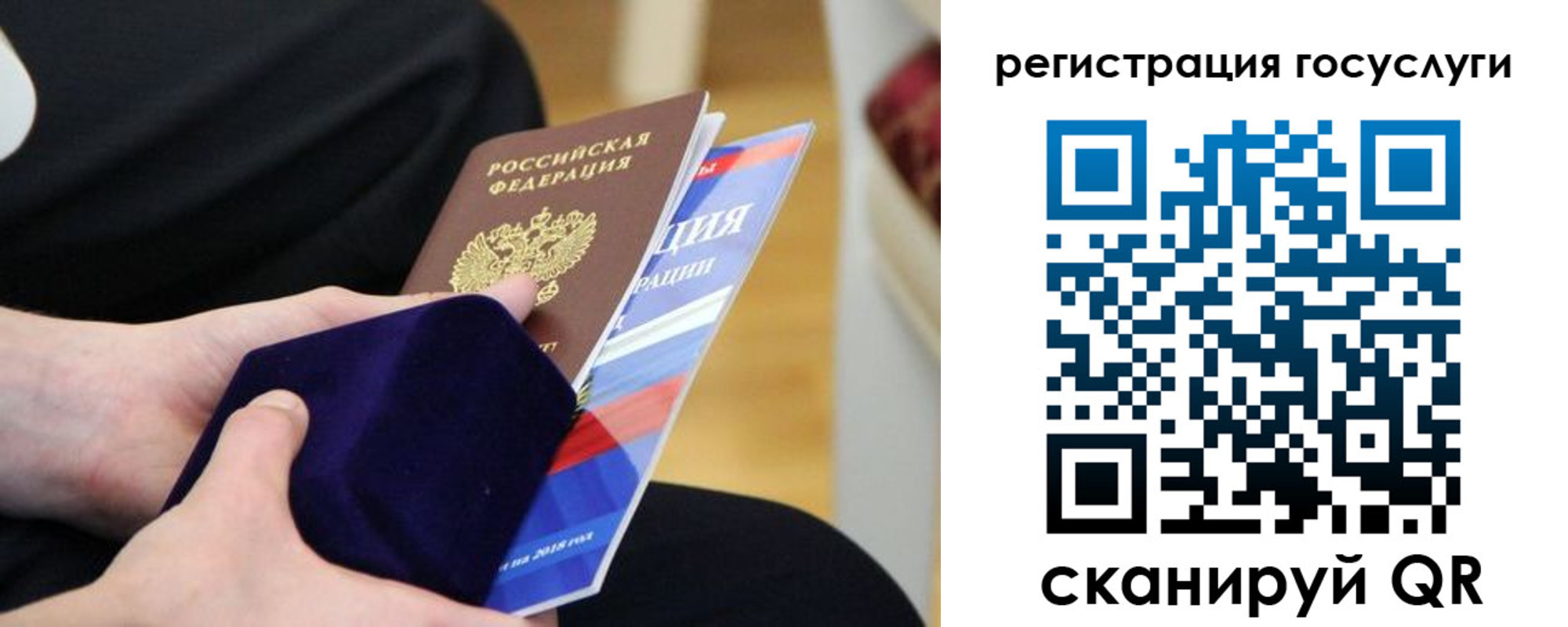 временная регистрация законно в Лабытнанги