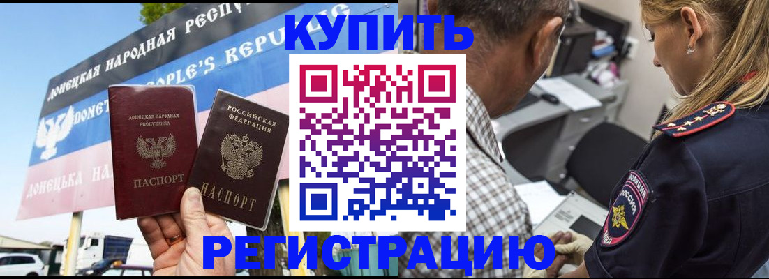 временная регистрация госуслуги в Лабытнанги